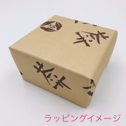 京焼・清水焼 花結晶 花型皿(銀藤) 5枚目の画像