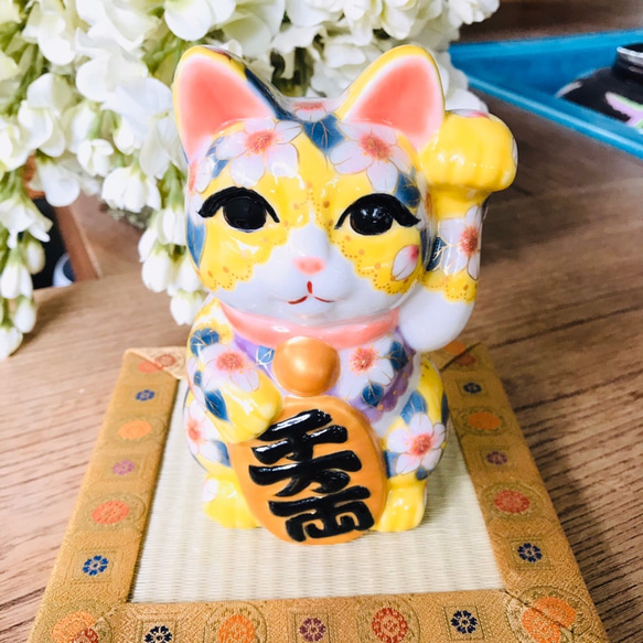清水焼 招き猫(黄色レース) 招き猫 京焼・清水焼窯元 陶あん 通販
