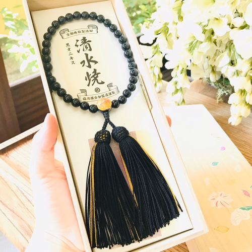 数珠清水焼ポピー