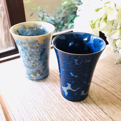 【特別セット価格】京焼・花結晶 フリーカップ(灰青＋青墨) 1枚目の画像