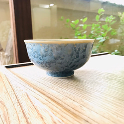 清水焼 花結晶 ふくりん茶碗(小) 灰青 2枚目の画像