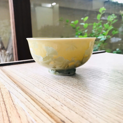 清水焼 花結晶 ふくりん茶碗(小) 黄色 2枚目の画像