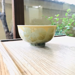 清水焼 花結晶 ふくりん茶碗(大) 黄色 2枚目の画像