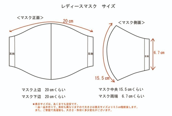 カフェオレ地にチョコチップカラー水玉プリント柄  レディース立体マスク　 6枚目の画像