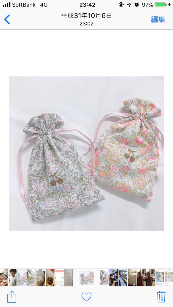 リバティ 巾着 刺繍 ポーチ 通帳入れ 出産祝い 母子手帳入れ その他