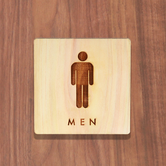 木製 サインプレート トイレ　MEN  男性用【 受注生産 】【PT-10038h】 1枚目の画像