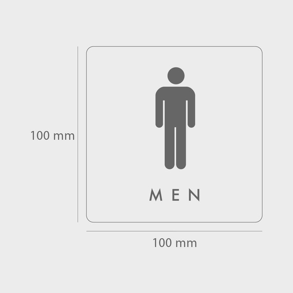 木製 サインプレート トイレ　MEN  男性用【 受注生産 】【PT-10038h】 2枚目の画像