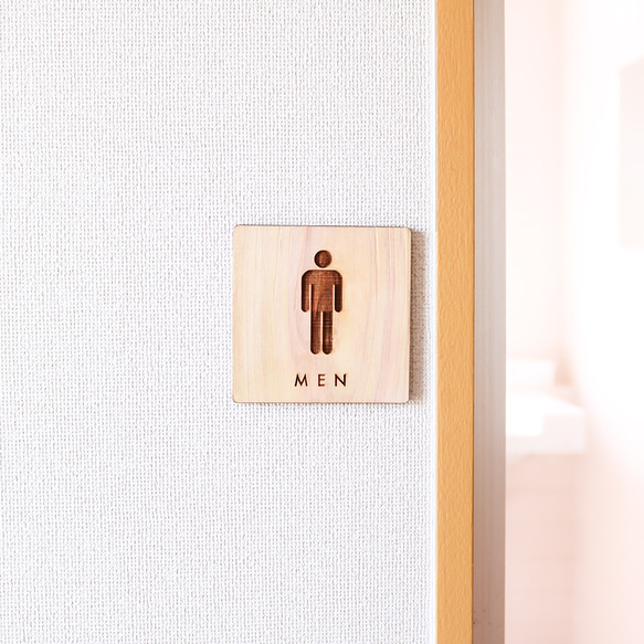 木製 サインプレート トイレ　MEN  男性用【 受注生産 】【PT-10038h】 4枚目の画像
