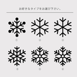 木製 雪の結晶コースター おしゃれ 国産 桧 【 受注生産 】【CO-10004】 6枚目の画像