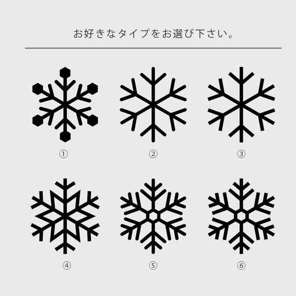 木製 雪の結晶コースター おしゃれ 国産 桧 【 受注生産 】【CO-10004】 6枚目の画像