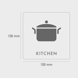 木製 サインプレート キッチン マーク 【 受注生産 】【PT-10006h】 2枚目の画像