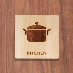 木製 サインプレート キッチン マーク 【 受注生産 】【PT-10006h】 1枚目の画像