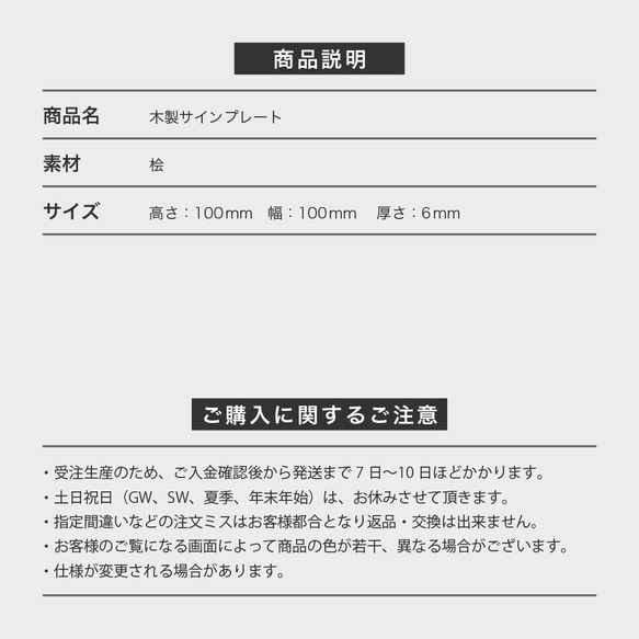 木製 サインプレート キッチン マーク 【 受注生産 】【PT-10006h】 6枚目の画像