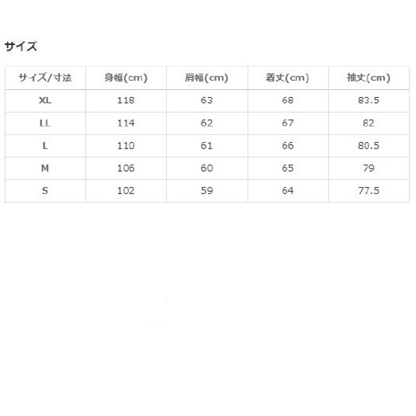 送料無料　S～XL選べる5サイズ　綿麻混シャツブラウス　比翼仕立て　whiteVer. 10枚目の画像