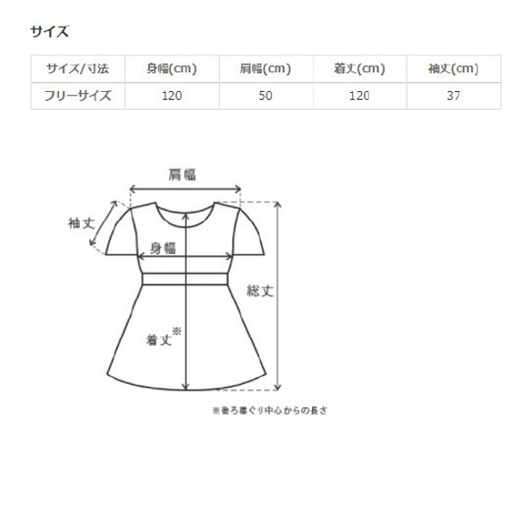 送料無料　マキシワンピース　麻　七分袖　スタンドカラー　ベージュ 10枚目の画像