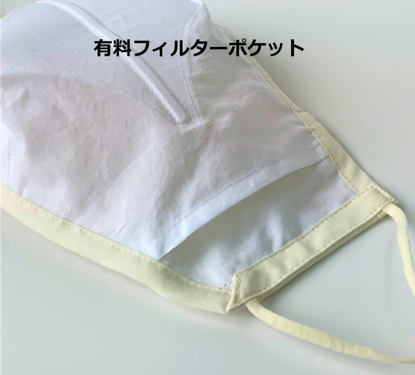 涼夏　バイカラー風　ネイビー『Creema限定』布マスク　レース刺繍　有料フィルターポケット 8枚目の画像