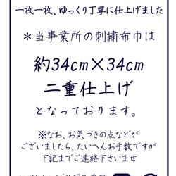 【送料無料】リボン花束　フランス刺しゅう　ワンポイント　かわいい　ハンカチ　ふきん　母の日　プチギフト 3枚目の画像