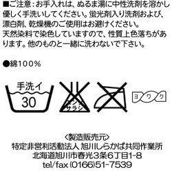 【送料無料】ボーダー　段染め　本藍　手染め　cotton　ストール　母の日　天然素材　世界に1つだけ　プチギフト　 5枚目の画像