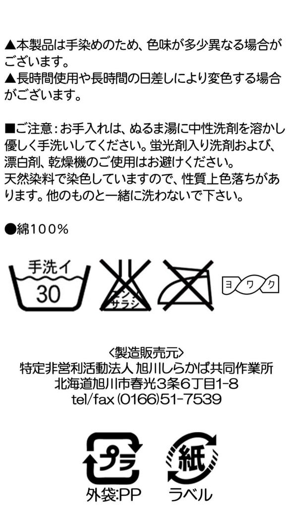 【送料無料】□の連なり　段染め　本藍染め　ガーゼストール　手染め　天然素材　1品もの　 5枚目の画像