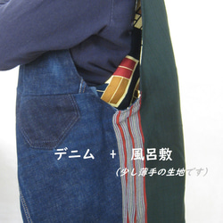 【送料無料】☆お値引き20％OFF☆デニム　着物帯　リバーシブル　エコバッグ　カッコいい　個性的 4枚目の画像