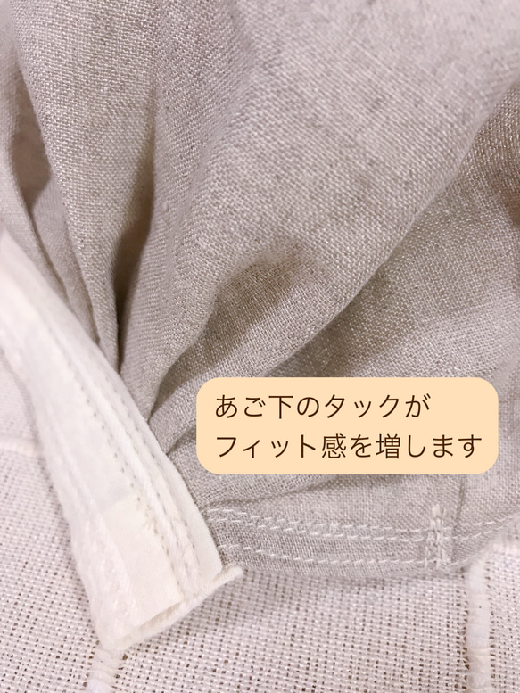 NEWデザイン☆ 通年使える♪口元ふんわり！ギャザー風タックマスク 3枚目の画像