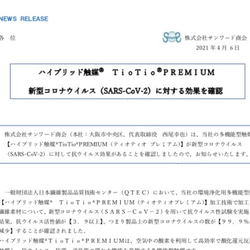 リバティ ロデンウッド 生成り 抗ウイルス 抗菌防臭 消臭 UVカット ポケット付き 接触冷感 6枚目の画像