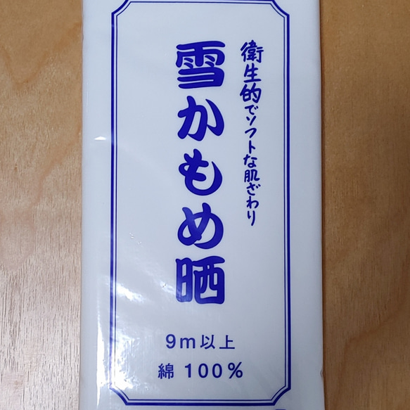 【送料無料】受注製作♪リバティ・エデナム・タナローン&裏地雪かもめ晒（特岡規格）♪綿１００％立体マスク 2枚目の画像