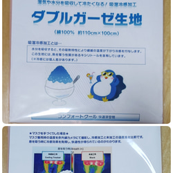 【送料無料】ファンデが目立ちにくい♪シマエナガピンク&裏地キシリトール入りダブルガーゼ♪愛鳥家様へ・綿１００％立体マスク 10枚目の画像