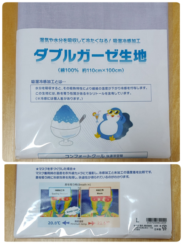 【送料無料】♪リバティ・エデナム・タナローン&裏地くすみライラック・キシリトール入りダブルガーゼ♪綿１００％立体マスク 7枚目の画像