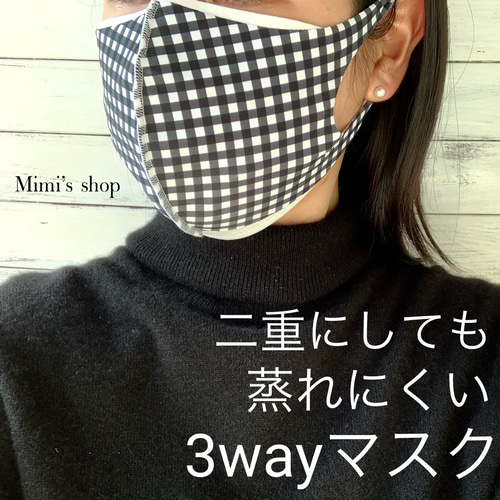 水着用素材 立体マスク プリント おしゃれ かわいい 速乾 チェック柄 