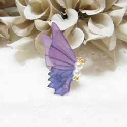 シフォン 蝶 パール加工パーツ　ブルーパープルA 5枚目の画像