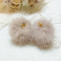ピアスキャッチ　ミンクファー高品質　  グレージュ 2枚目の画像