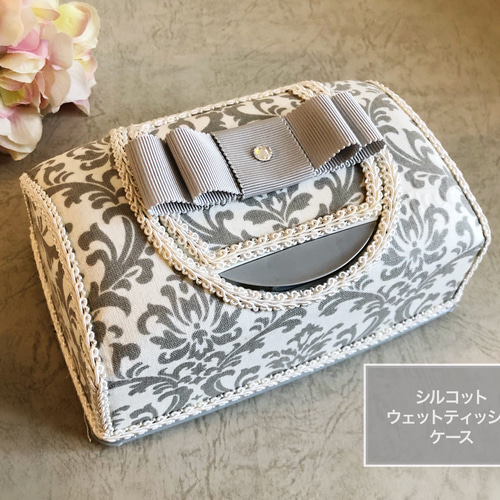 高質で安価 ウエットティッシュケース【ゆうちゃん様専用】 寝つい おむつ用品
