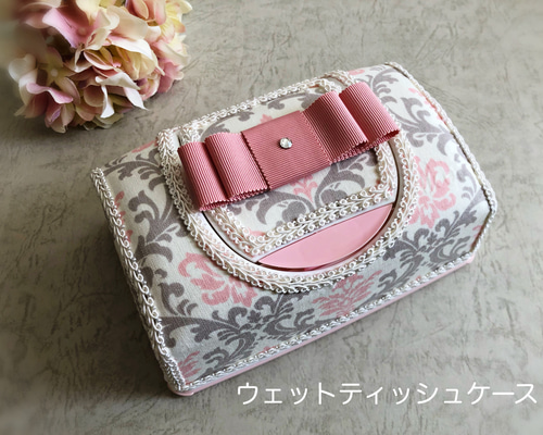 ♡再販♡ ダマスク柄×ストライプ ウェットティッシュケース
