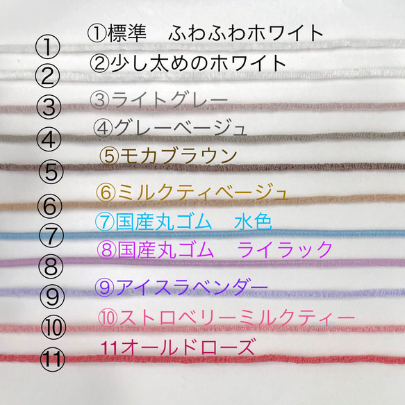 ＊ドーンピンク＊ラミーリネン　ワンポイント　Mサイズロング 5枚目の画像