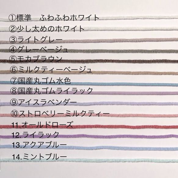 【受注製作】＊スモーキーモーヴ＊ワンポイント入りリネンマスクMサイズロング 6枚目の画像