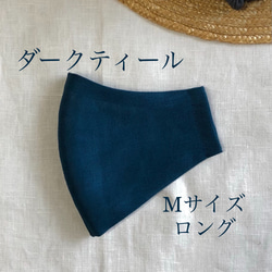 【受注製作】夏＊ダークティール＊フレンチリネンマスクMサイズロングふんわりタイプ　マリンブルー　藍色　涼しい　ワイド 3枚目の画像