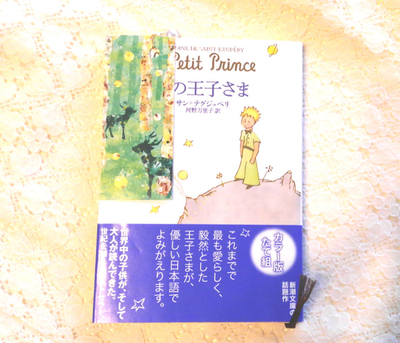 北欧風のしおり５枚セット 3枚目の画像