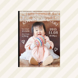 世界で一つの母子手帳カバー 【ベビーポスター風】 2枚目の画像