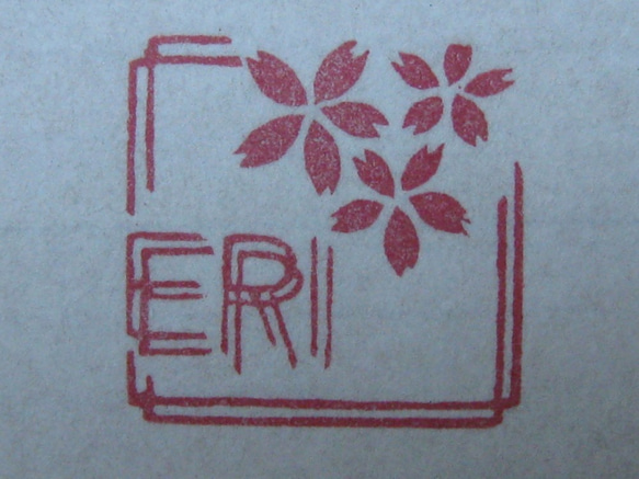 落款印　雅印　遊印　引首印　関防印　蔵書印　篆刻 10枚目の画像