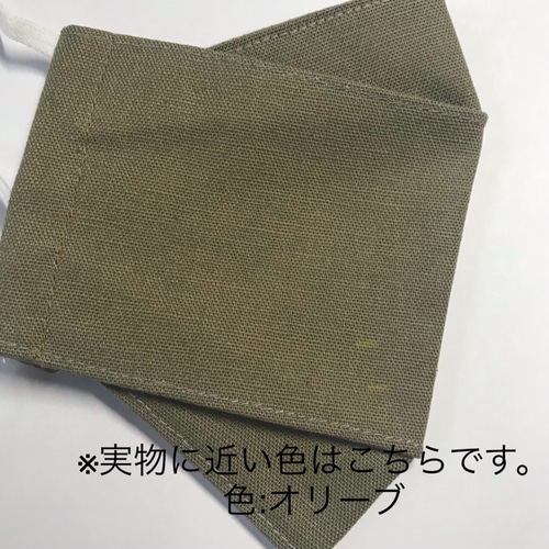 西村大臣風手作り立体マスク Mサイズ 春夏用 綿麻キャンバス