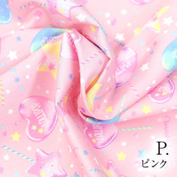 ロリポップ♡キャンディプリント♡通園通学グッズ♡サイズオーダーOK♫ 3枚目の画像