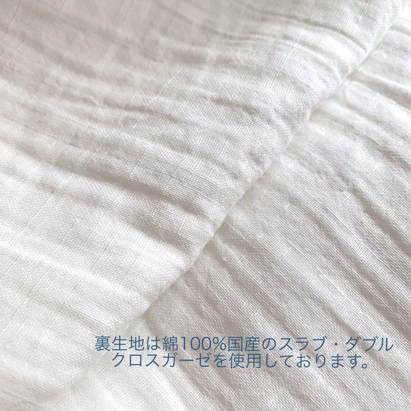 新作♪【夏仕様】◇ホワイトリネン◇ガーデン刺繍の立体マスク 6枚目の画像