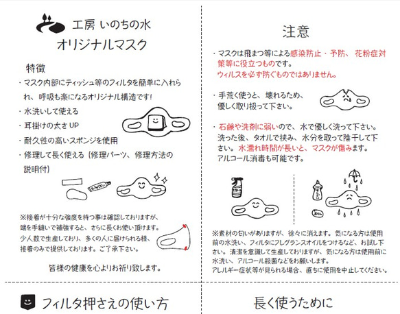 即納！ ウレタンマスク3枚セット 改良点多数 フィルタ入れても呼吸が楽＆耐久性UP 修理可能 2枚目の画像