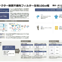 【画期的!】洗って繰り返し使えるレース付インナーマスクセット 4枚目の画像