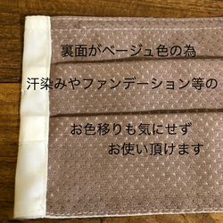 クールインメッシュマスク　接触冷感マスク　冷たいマスク　夏用マスク　高吸放湿性　快適マスク　冷んやりマスク 2枚目の画像