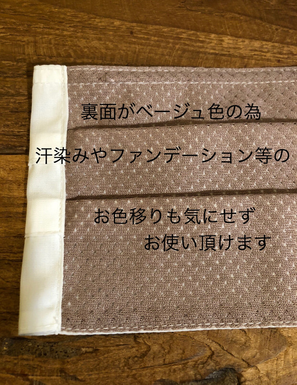 クールインメッシュマスク　接触冷感マスク　冷たいマスク　夏用マスク　高吸放湿性　快適マスク　冷んやりマスク 2枚目の画像