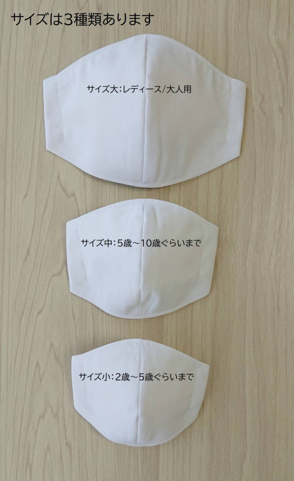 即納（大人用）コットンツイード生地使用　洗える立体布マスク！ 裏地はオーガニックコットン！ 6枚目の画像