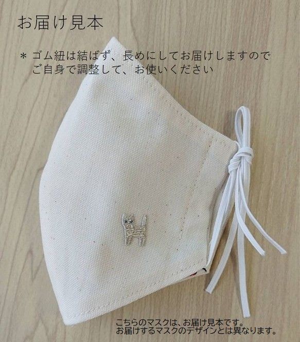 即納（大人用）コットンツイード生地使用　洗える立体布マスク！ 裏地はオーガニックコットン！ 8枚目の画像