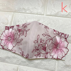 k.お洒落なレースマスク　光沢のある豪華な刺繍☆彡　大きなお花♡ピンク 1枚目の画像
